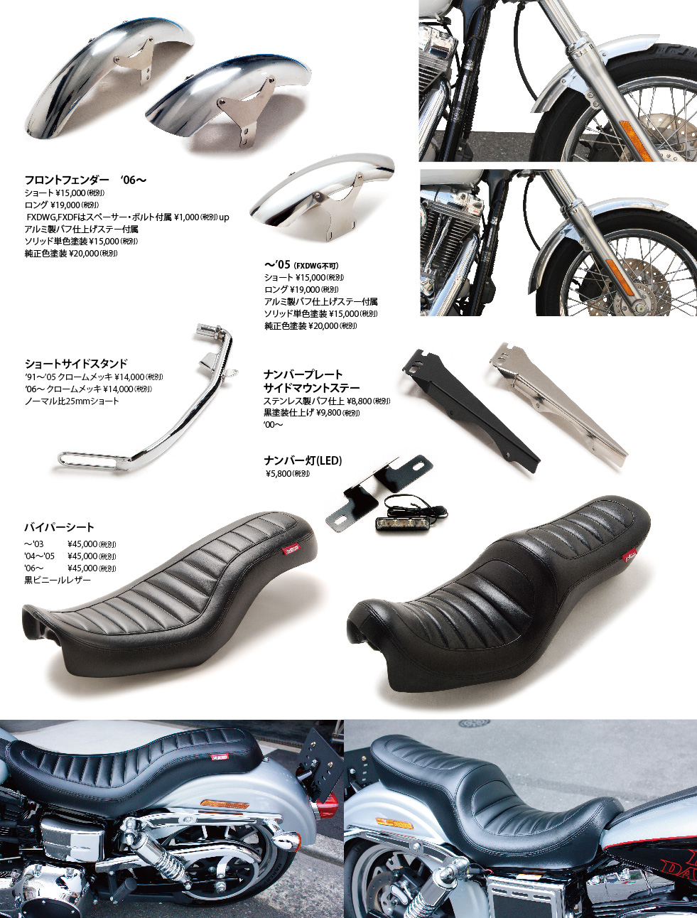 30-31-dyna-02