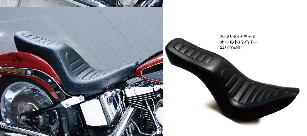 58-59-softail-02