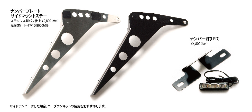 58-59-softail-03