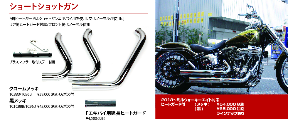最高の ハーレーパーツ店アンバーピース MOTOR STAGE スリップオンマフラー ブラス76スラッシュ スポーツスターモデル用 ハーレー lambda-mdl.de