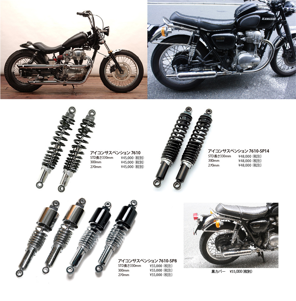 w650 w400モーターステージ MotorStage フルエキ