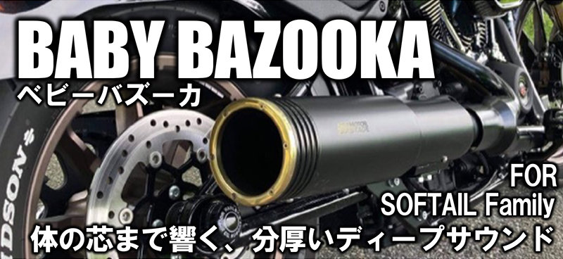 省スペース 洗える おしゃれ モーターステージ 2018273 モーターステージ スリップオンマフラー ドラッグ 17年以降 スポーツスター クローム  JP店