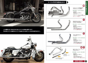 58-59 独立エキパイTOURING