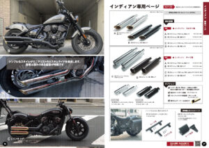 86-87 インディアン