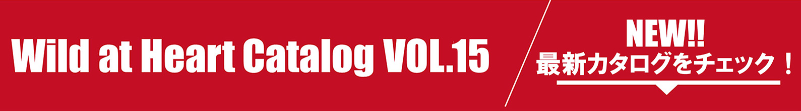 カタログVOL15