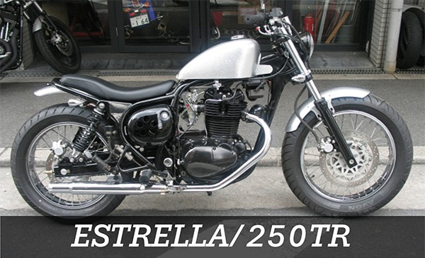 MOTORSTAGE｜ESTRELLA/250TR