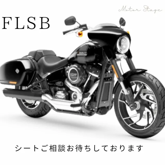 モーターステージ｜ハーレーダビッドソンのマフラー