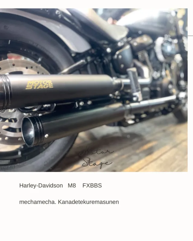 ハーレー　スリップオンマフラー　モーターステージ モーターステージ｜ハーレーダビッドソンのマフラー＆インジェクション