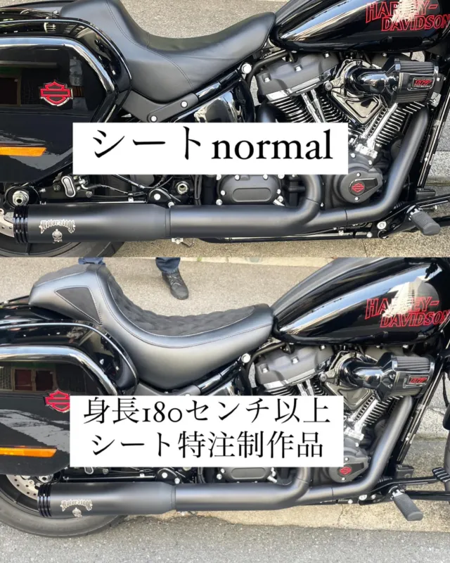 モーターステージ｜ハーレーダビッドソンのマフラー＆インジェクション