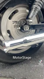 ハーレーマフラー、モーターステージ❗️ モーターステージ｜ハーレーダビッドソンのマフラー＆インジェクション
