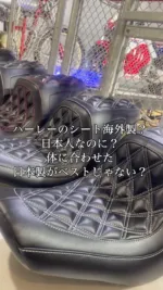 モーターステージ｜ハーレーダビッドソンのマフラー＆インジェクション